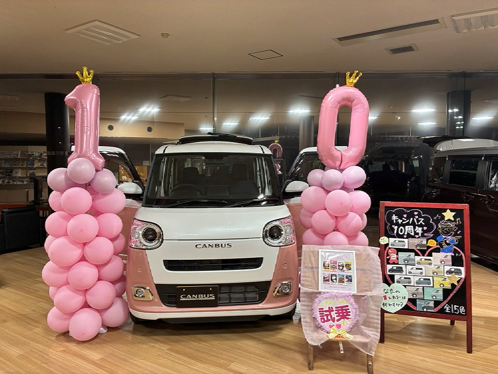 🎈キャンバス10周年🎈
